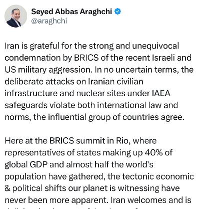 پیام دکتر عراقچی وزیر امور خارجه جمهوری اسلامی ایران در شبکه ایکس